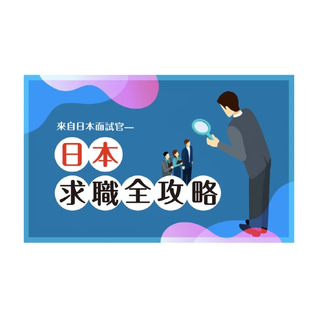 【Hahow 好學校】藝用解剖學 2 - 凝望透視之眼 360 度全視野攻略 歷史價格詳細信息