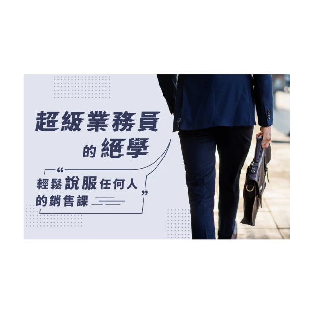 【Hahow 好學校】藝用解剖學 2 - 凝望透視之眼 360 度全視野攻略 歷史價格詳細信息