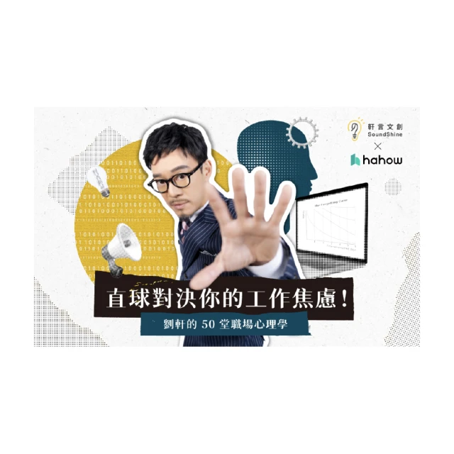 【Hahow 好學校】藝用解剖學 2 - 凝望透視之眼 360 度全視野攻略 歷史價格詳細信息