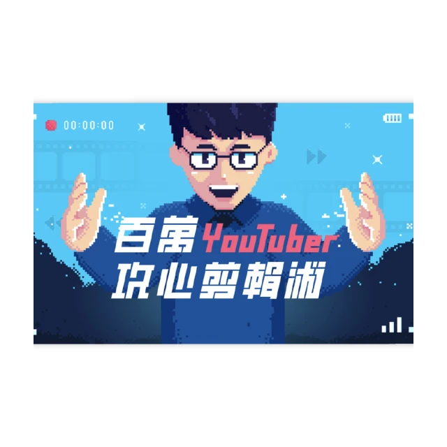 YOUTUBE  至百個社團貼文 幫你創造百萬流量,增加人氣,讓你成為網紅 歷史價格詳細信息