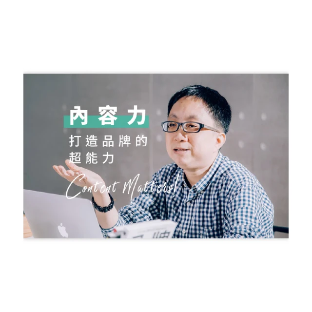 【Hahow 好學校】打造必勝簡報邏輯腦 提升效率與說服力！ 歷史價格詳細信息