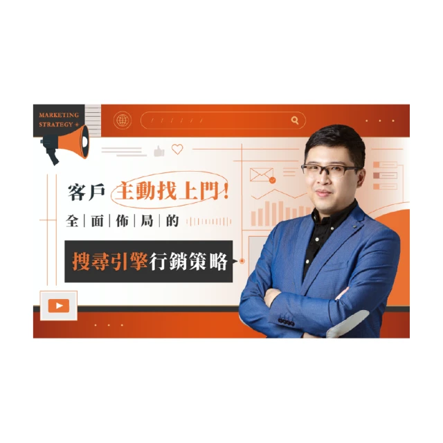 【Hahow 好學校】上台惡夢變美夢：穩健台風的魅力溝通術 歷史價格詳細信息