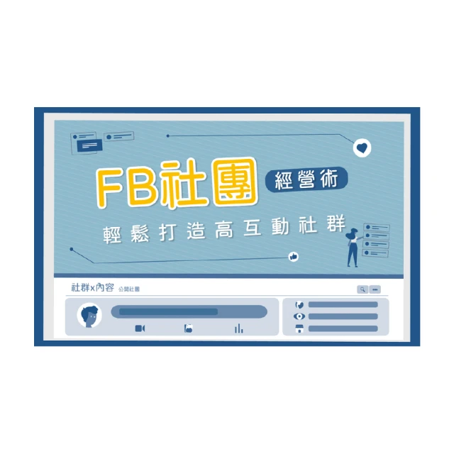【Hahow 好學校】打造必勝簡報邏輯腦 提升效率與說服力！ 歷史價格詳細信息