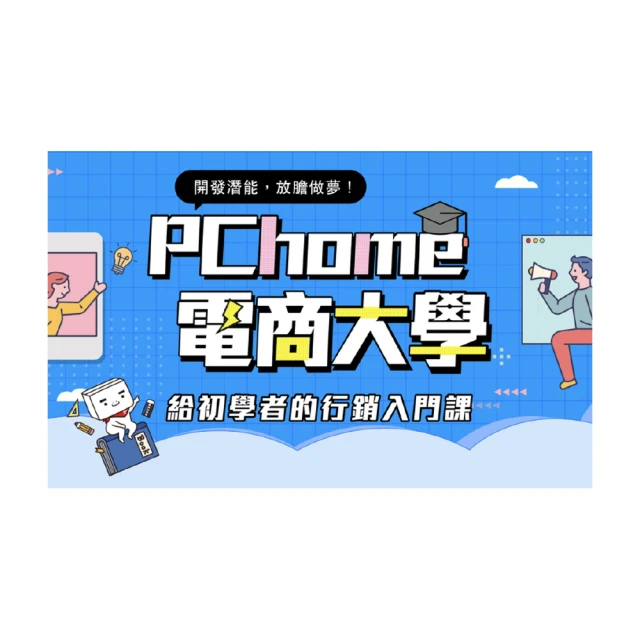 【Hahow 好學校】行內人密技 讓你的 Word 擁有 World 歷史價格詳細信息