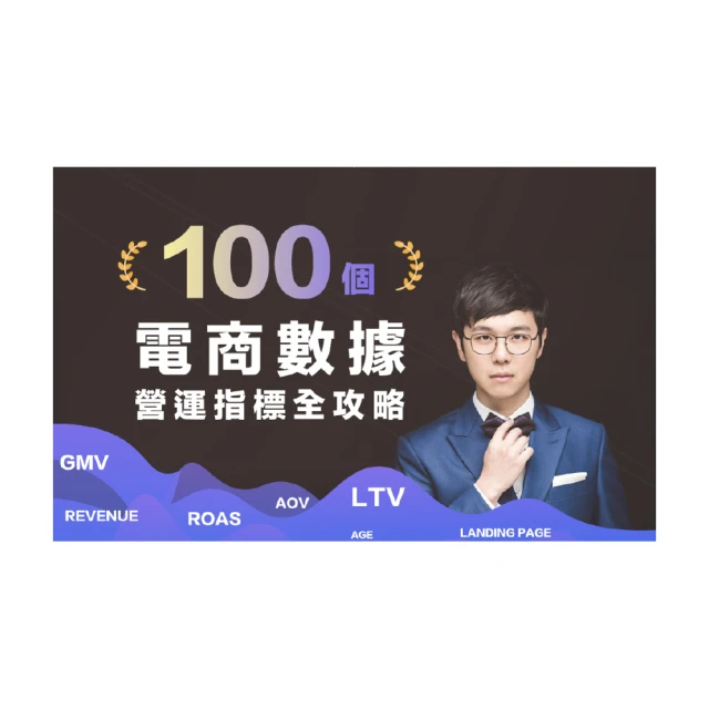 【Hahow 好學校】電腦玩物 Esor 的 30 個個人數位生產力工具 歷史價格詳細信息