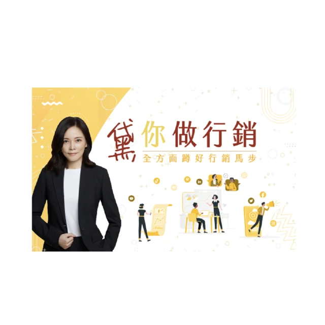 【Hahow 好學校】行內人密技 讓你的 Word 擁有 World 歷史價格詳細信息