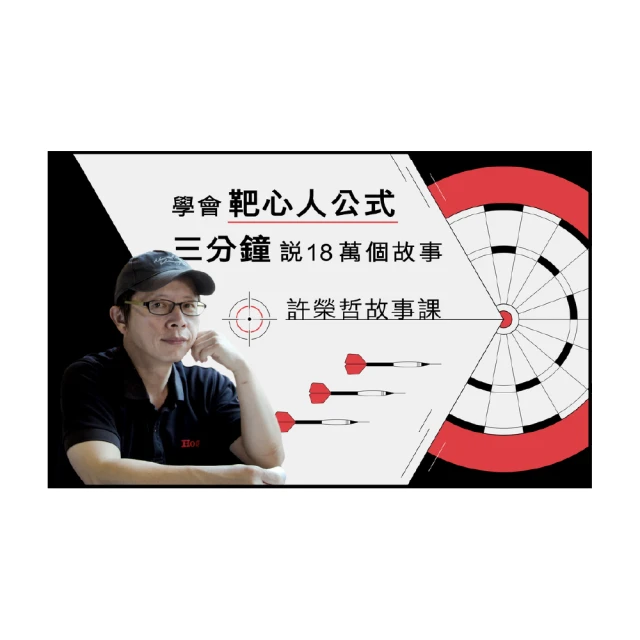 三民好學英英/英漢雙解辭典 歷史價格詳細信息