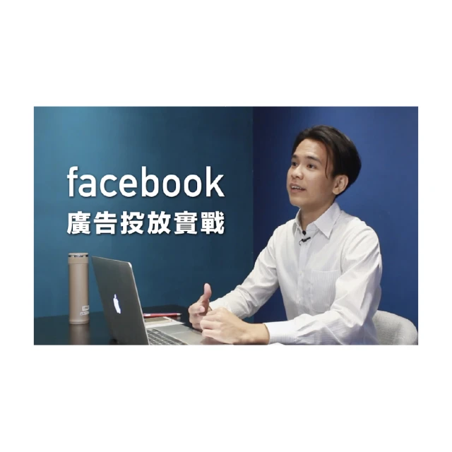 Facebook廣告投放操作祕笈：一看就懂Facebook商務套件操作【金石堂】 歷史價格詳細信息