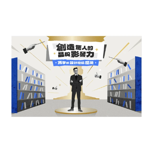 【Hahow 好學校】設計物印刷無痛上手 打造品牌識別一致性 歷史價格詳細信息