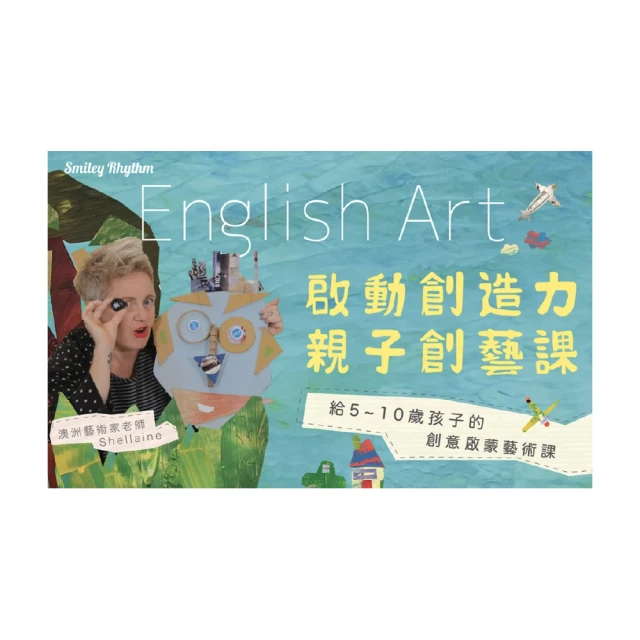 【Hahow 好學校】藝用解剖學 2 - 凝望透視之眼 360 度全視野攻略 歷史價格詳細信息