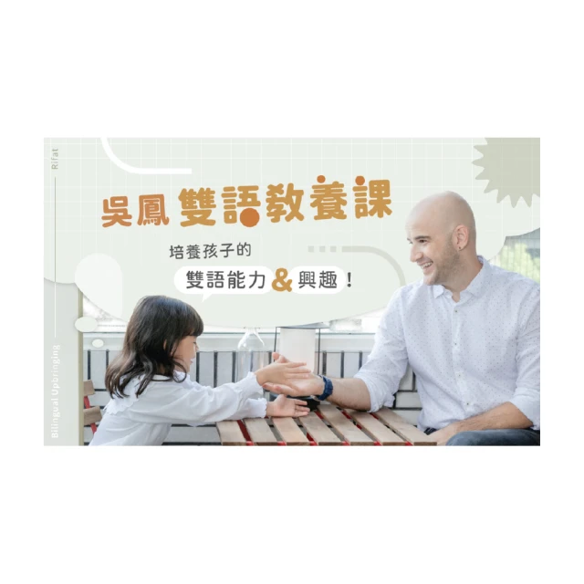 吳鳳與女兒的土耳其餐桌：傳承30道愛與回憶的家常料理 歷史價格詳細信息