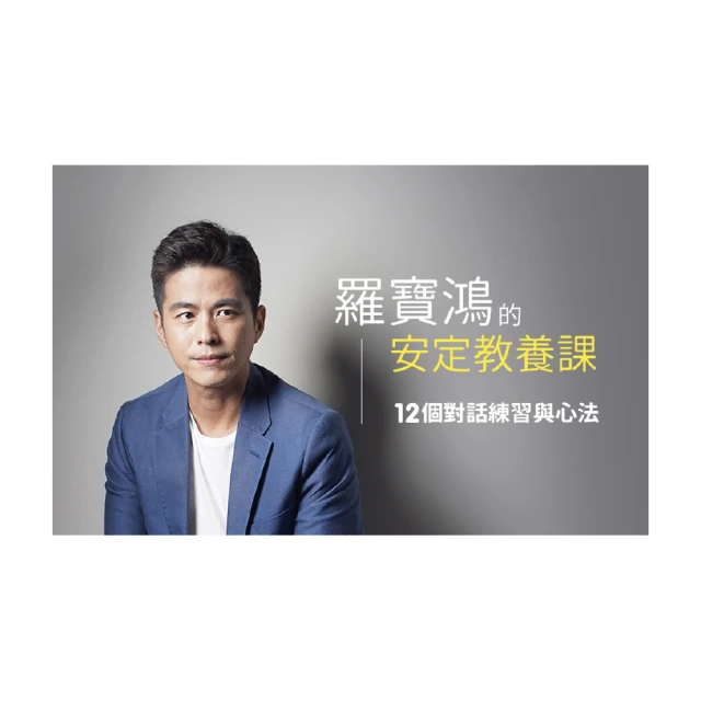 羅寶鴻安定教養繪本1+2：《媽媽，你還愛我嗎？》《爸爸，我不要踢足球！》（可選購） 歷史價格詳細信息