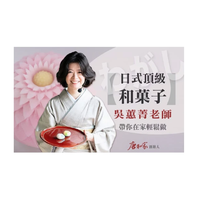 吳蕙君台語專輯一粒糖CD+DVD※特價商品，須自付運費, 不適用滿額免運費※ 歷史價格詳細信息