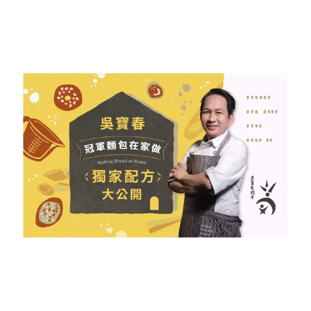 [吳寶春] 獨家經典雙鳳12入禮盒(2盒)(含運) 歷史價格詳細信息