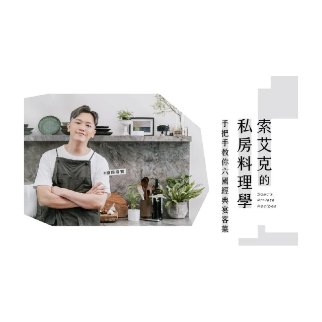 嘉南平原的心跳聲 最暖心的騎乘時光 歷史價格詳細信息