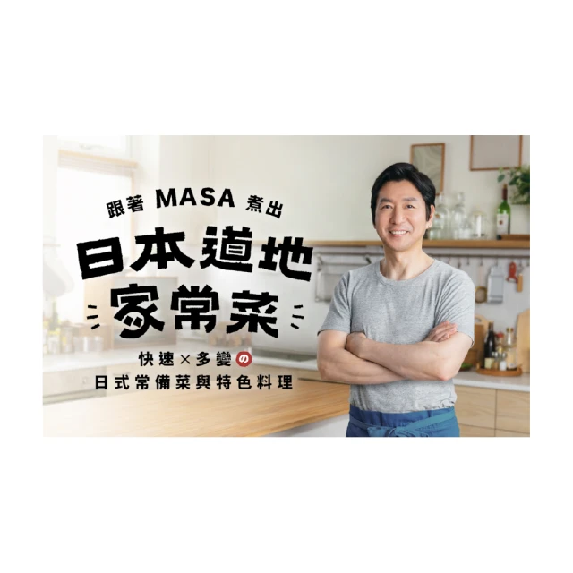 日本常備菜教主「日日速配。冷便當」１９１道：只需將"小份量的冷凍常備菜"裝進便當，無壓力的省時省錢健康吃！<啃書> 歷史價格詳細信息