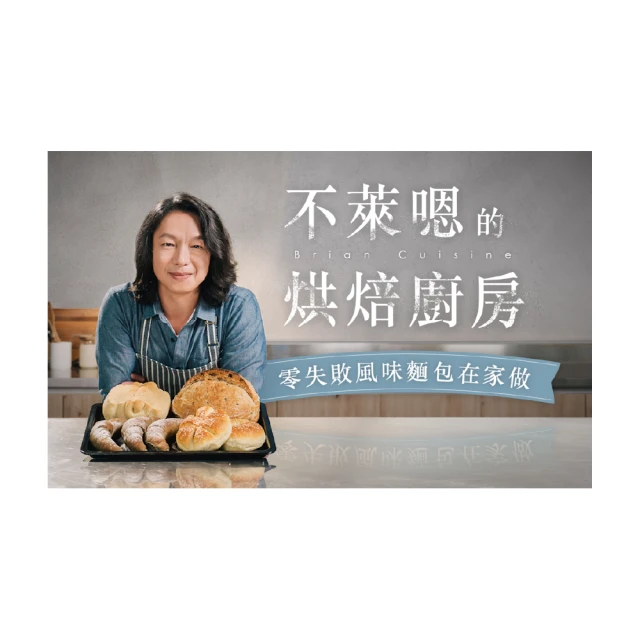 零失敗烘焙教科書 福田淳子 2018-11 南海出版社 歷史價格詳細信息