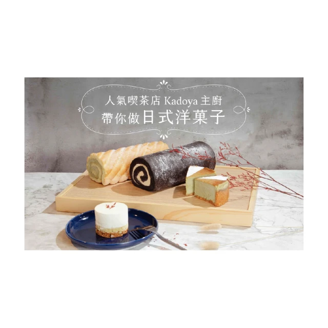 【Hahow 好學校】日常應用到舞台 Hold 住全場主持力 歷史價格詳細信息