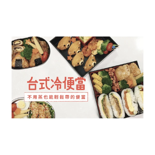 蒸的好清爽 歷史價格詳細信息