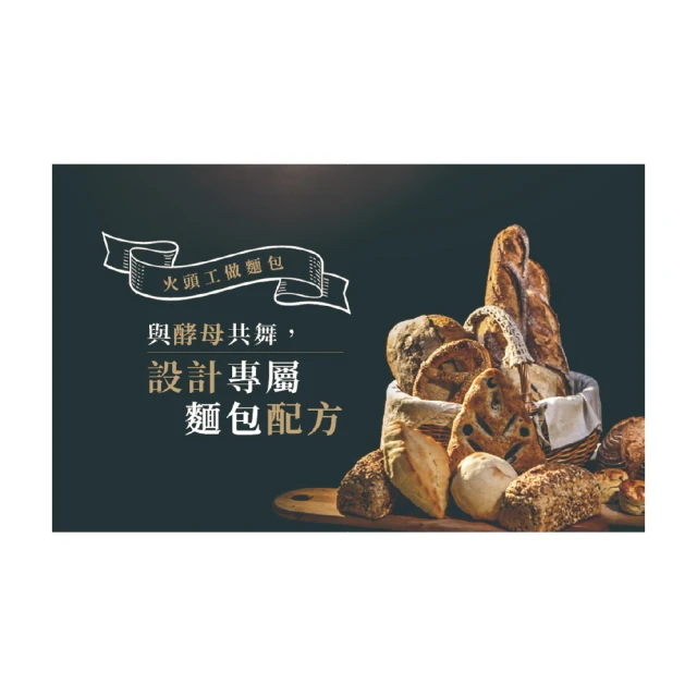 與酵母共舞: 跟著火頭工了解發酵的科學原理, 做出屬於你的創意麵包 (附阿段烘焙消費優惠券)/吳家麟 eslite誠品 歷史價格詳細信息