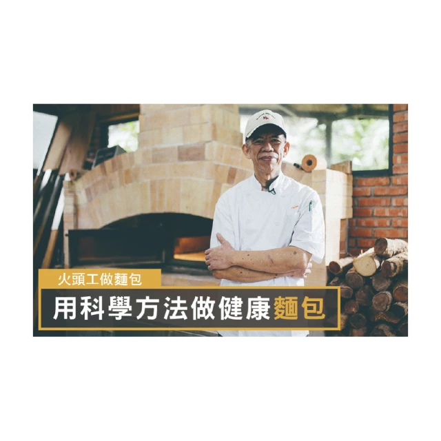 【Hahow 好學校】工作型 PPT 速成：超省時簡報製作 50 招 歷史價格詳細信息
