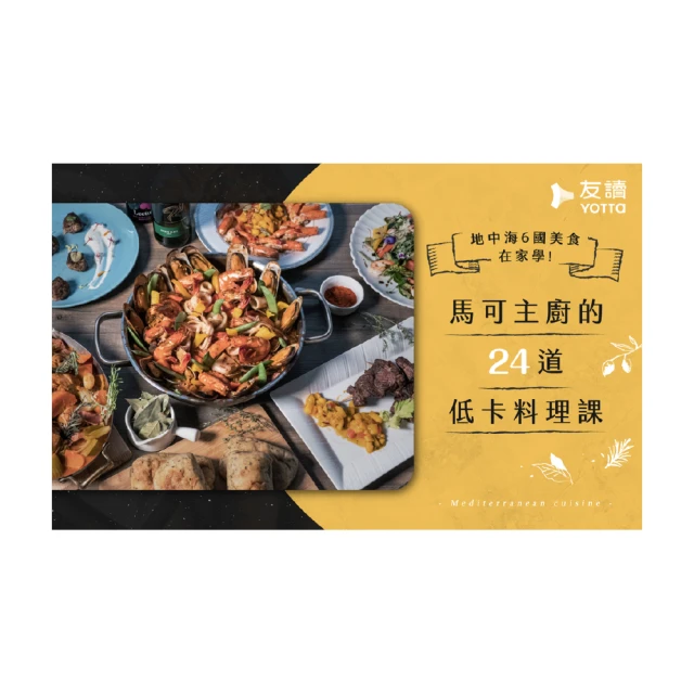 【Hahow 好學校】老闆最想要的 36 張 Excel 財務範本 歷史價格詳細信息