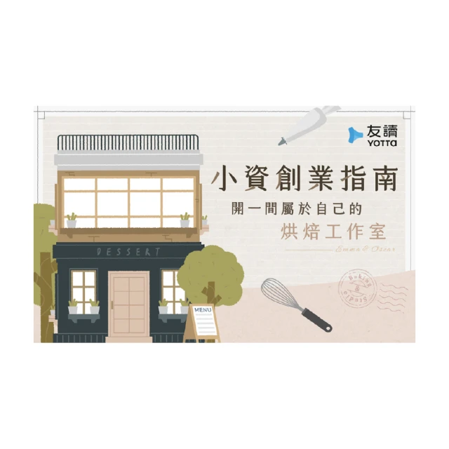 【Hahow 好學校】簡報再升級！職場人必學的商業圖表簡報術 歷史價格詳細信息