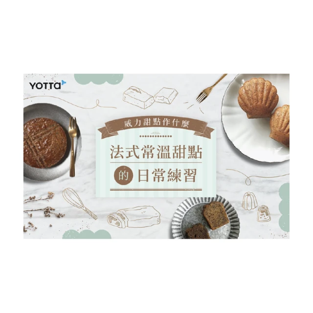 【Hahow 好學校】日常應用到舞台 Hold 住全場主持力 歷史價格詳細信息