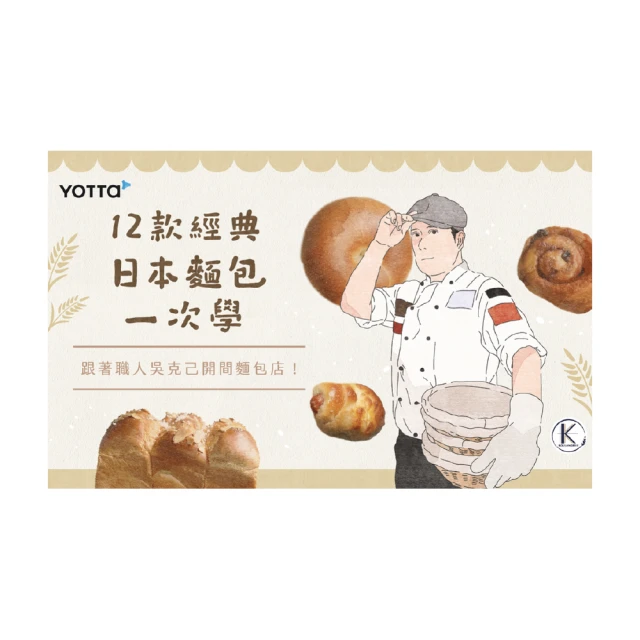 【Hahow 好學校】日常應用到舞台 Hold 住全場主持力 歷史價格詳細信息