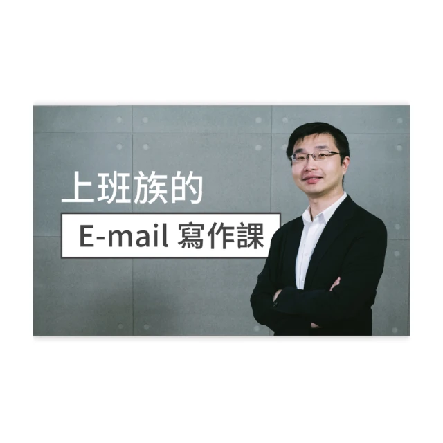 【Hahow 好學校】職場英文大補帖 必勝簡報方程式 歷史價格詳細信息