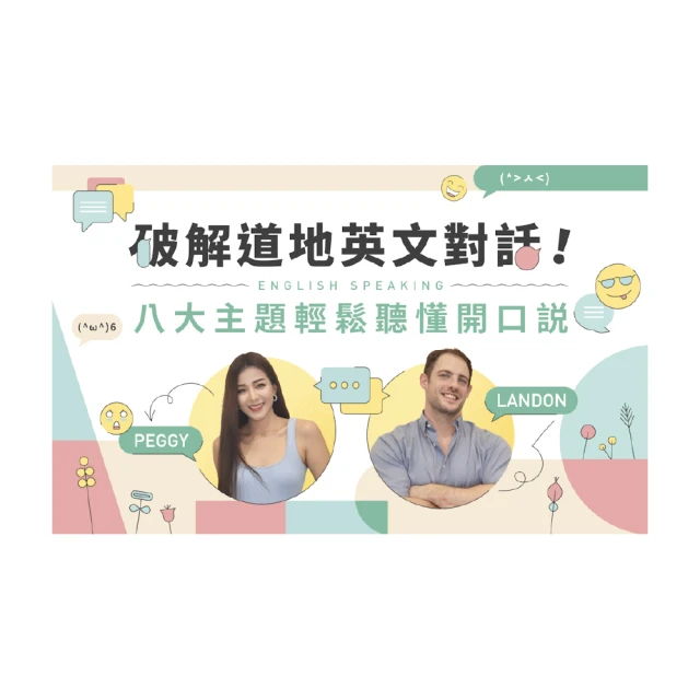 英文笑話輕鬆學［英文好學9］ 歷史價格詳細信息