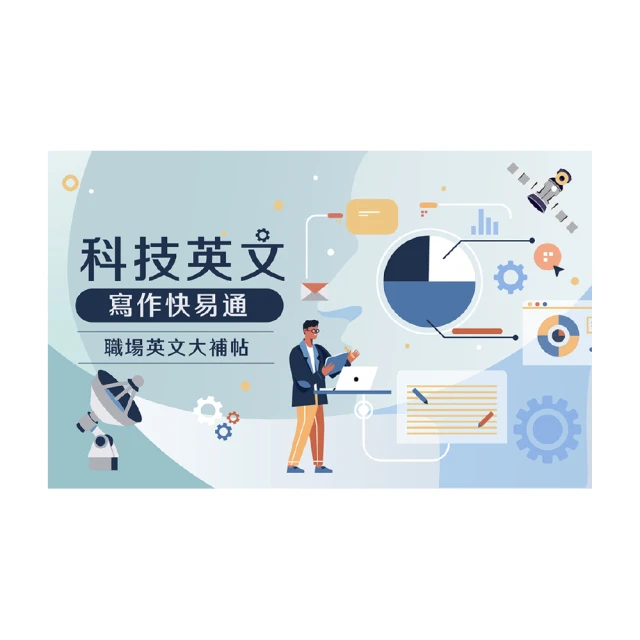 【Hahow 好學校】職場英文大補帖 必勝簡報方程式 歷史價格詳細信息