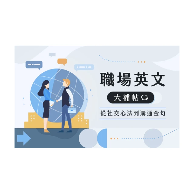 大考英文句型GO 歷史價格詳細信息