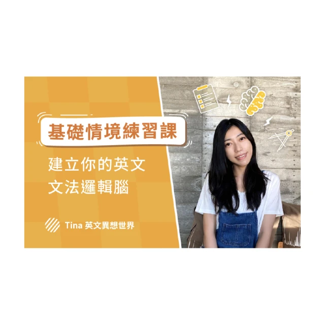 建立你的獨有形象：入讀美國頂尖寄宿學校關鍵5部曲 歷史價格詳細信息