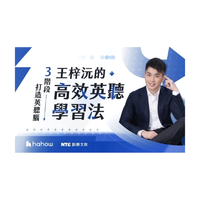 【Hahow 好學校】打造必勝簡報邏輯腦 提升效率與說服力！ 歷史價格詳細信息