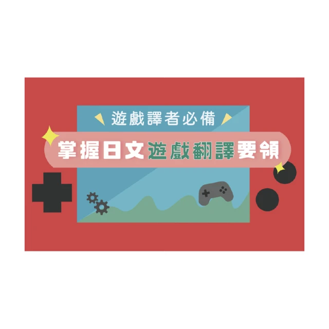 日本文學 翻譯小說 麥田出版 向田邦子 宛如阿修羅 下標就賣 歷史價格詳細信息