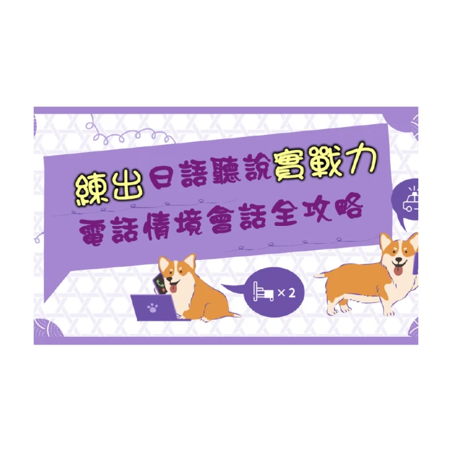 【Hahow 好學校】日常應用到舞台 Hold 住全場主持力 歷史價格詳細信息