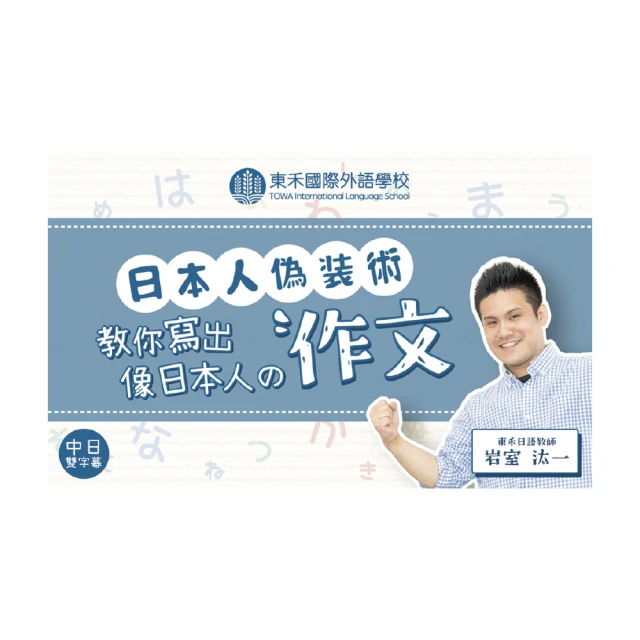 【Hahow 好學校】日常應用到舞台 Hold 住全場主持力 歷史價格詳細信息