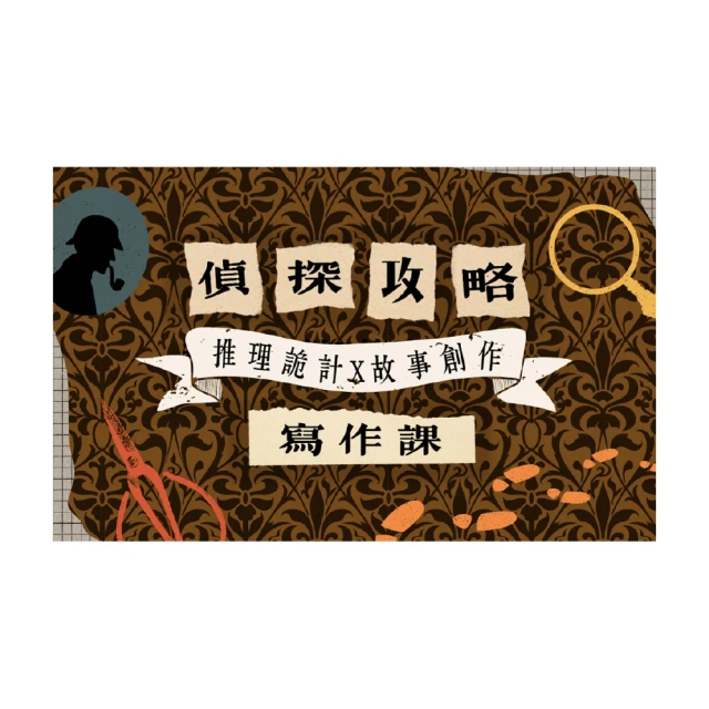 故事創作Tips: 32堂創意課【愛說戲20】 歷史價格詳細信息