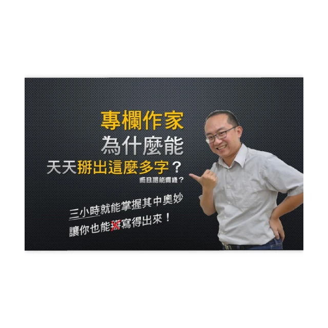 新聞學與大眾傳播學（增訂六版） 歷史價格詳細信息