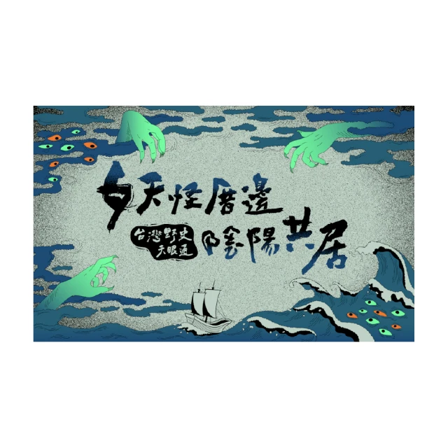 【Hahow 好學校】台灣小說名場面：五百字吸收文字內力 歷史價格詳細信息