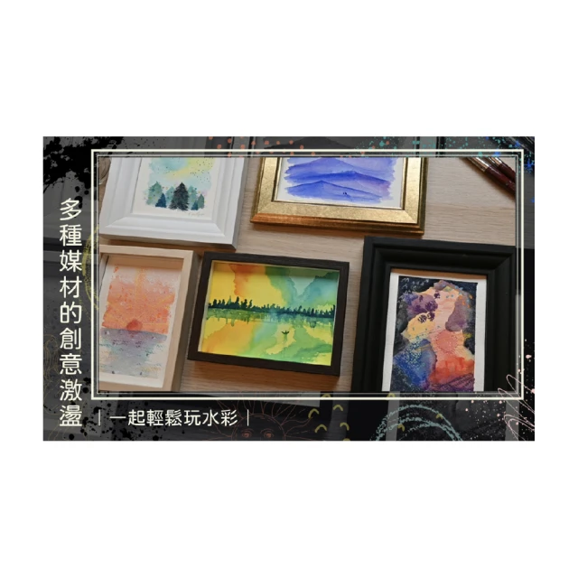 好吃的水彩畫：輕鬆描繪你的美味生活！照著步驟做，一畫就上手！/今井未知【城邦讀書花園】 歷史價格詳細信息