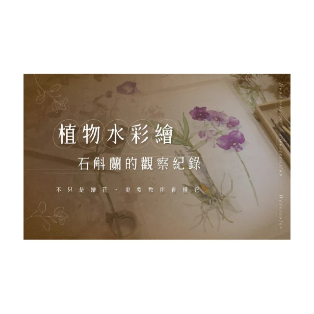 好吃的水彩畫：輕鬆描繪你的美味生活！照著步驟做，一畫就上手！/今井未知【城邦讀書花園】 歷史價格詳細信息