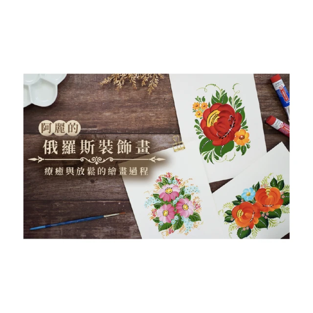 【Hahow 好學校】羅寶鴻的安定教養課：12 個對話練習與心法 歷史價格詳細信息