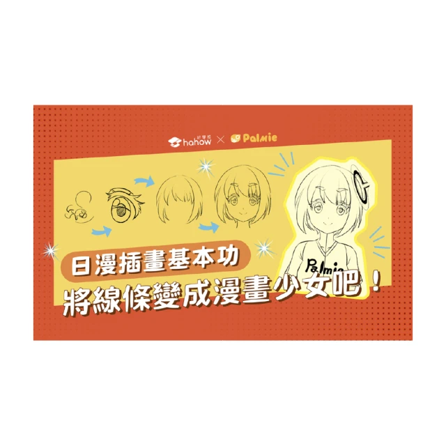 少女前線  漫畫精選集（４）【金石堂】 歷史價格詳細信息