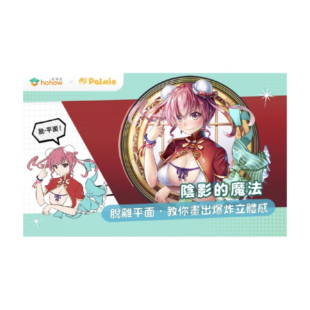 畫出你的生命之花：自我療癒的能量藝術【金石堂】 歷史價格詳細信息