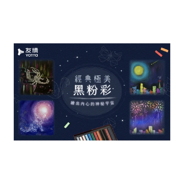 【Hahow 好學校】安琪拉｜舒心粉彩課 繪出療癒新生活 歷史價格詳細信息
