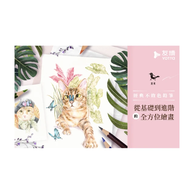 【Hahow 好學校】筆刷上色升級術：注入角色層次 擺脫素人感 歷史價格詳細信息