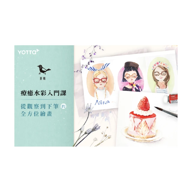 【Hahow 好學校】從零開始學文案 — 育名的文案小教室 歷史價格詳細信息