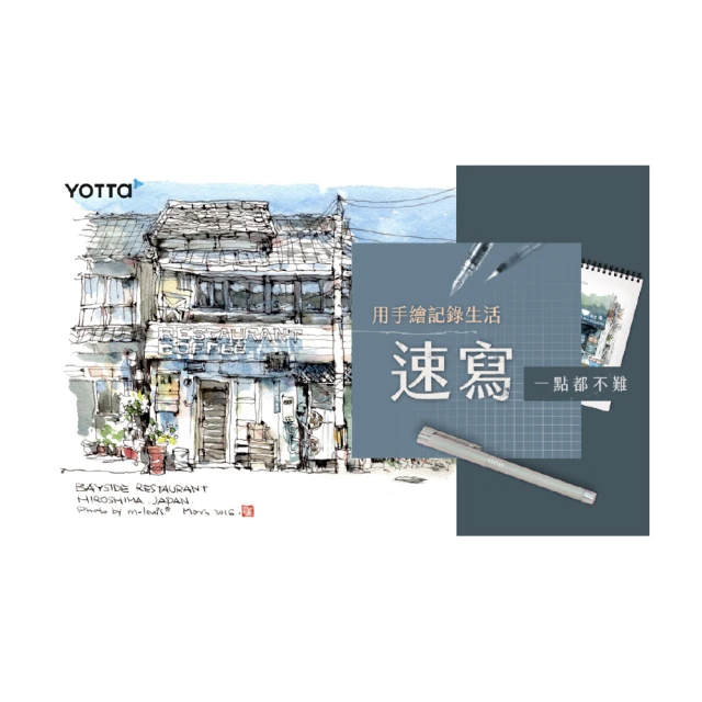 速寫男裝春夏折扣新款T恤刺繡印花棉情侶短袖寬松舒適簡約休閑潮【台灣公司免稅開發票】 歷史價格詳細信息